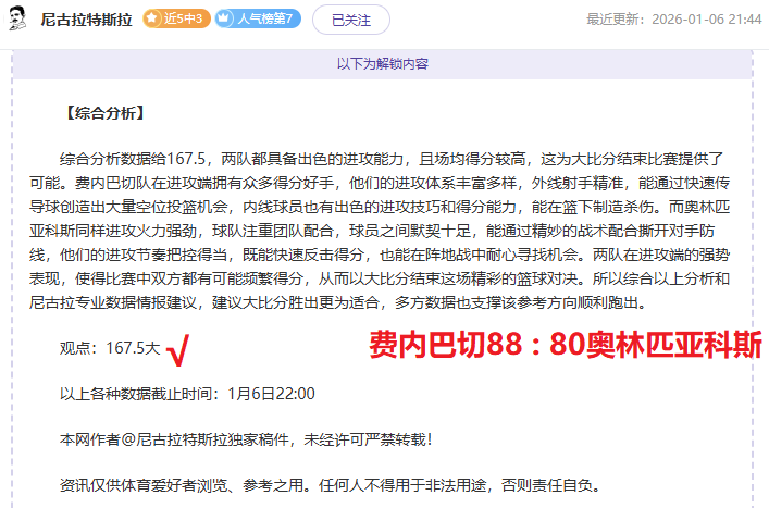 曼联重磅选,卡里克因亲,力亲为精神,k1体育平台,k1体育官方网站,k1体育登录入口,k1体育app下载