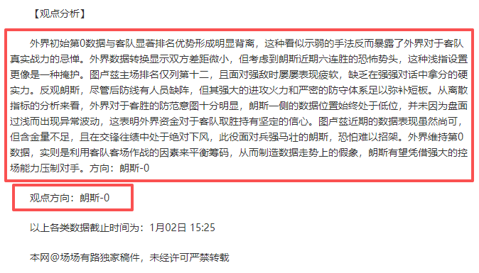 大乐透期号,专家推荐,质合分析前,k1体育平台,k1体育官方网站,k1体育登录入口,k1体育app下载