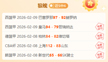 泰山队全力,备战上海冬,新援唐创加,k1体育平台,k1体育官方网站,k1体育登录入口,k1体育app下载