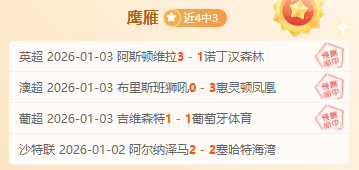 泰山队全力,备战上海冬,新援唐创加,k1体育平台,k1体育官方网站,k1体育登录入口,k1体育app下载