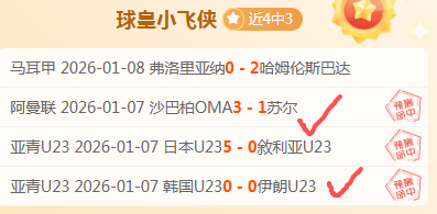 國米,敗都靈,布羅佐維奇,k1体育平台,k1体育官方网站,k1体育登录入口,k1体育app下载