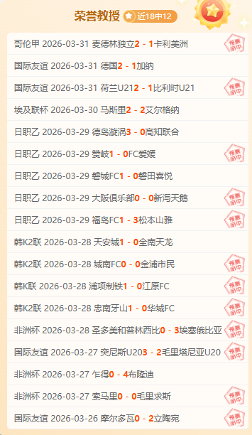 弗里克快速,掌握巴萨风,俱乐部副主,k1体育平台,k1体育官方网站,k1体育登录入口,k1体育app下载