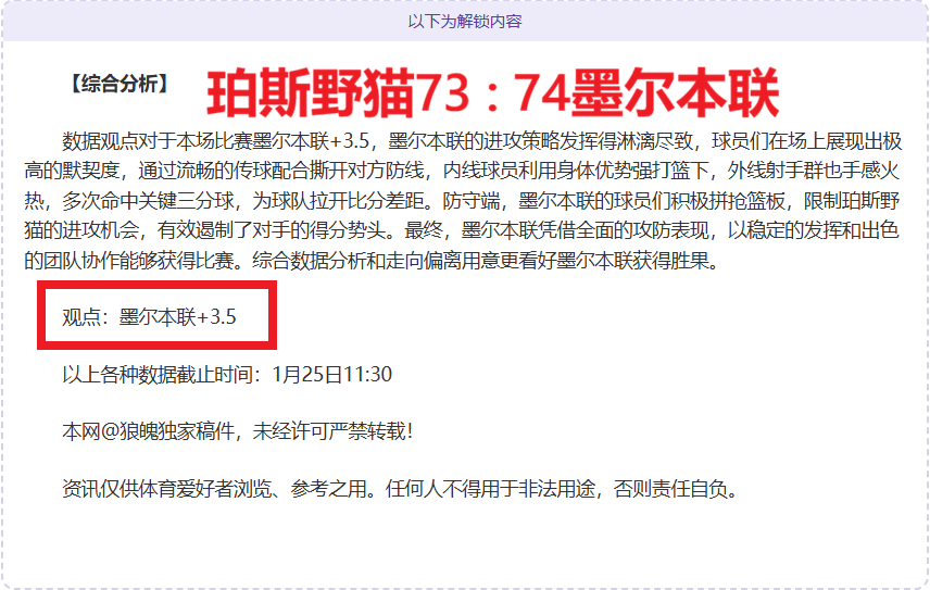 比甲赛场实,力对决,数据分析揭,k1体育平台,k1体育官方网站,k1体育登录入口,k1体育app下载