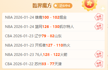 大乐透期号,波哥专家推,质合分析前,k1体育平台,k1体育官方网站,k1体育登录入口,k1体育app下载