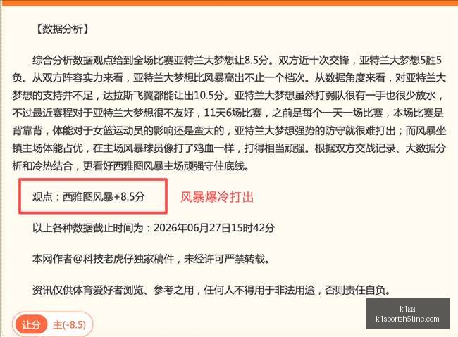 体育,k1体育,K1体育官网,K1体育官网,K1体育App,K1体育直播,K1体育平台,K1体育入口