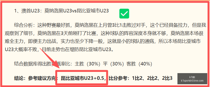 体育,k1体育,K1体育官网,K1体育官网,K1体育App,K1体育直播,K1体育平台,K1体育入口