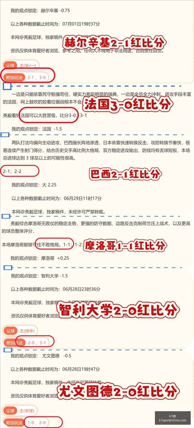 体育,体育官网突,发变动引发,K1体育官网,K1体育App,K1体育直播,K1体育平台,K1体育入口