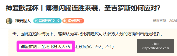 体育,k1体育,K1体育官网,K1体育官网,K1体育App,K1体育直播,K1体育平台,K1体育入口