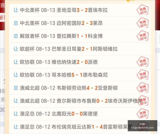 体育,k1体育,K1体育官网,K1体育官网,K1体育App,K1体育直播,K1体育平台,K1体育入口