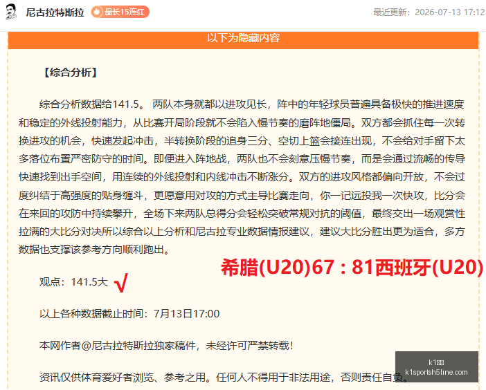 体育,k1体育,K1体育官网,K1体育官网,K1体育App,K1体育直播,K1体育平台,K1体育入口