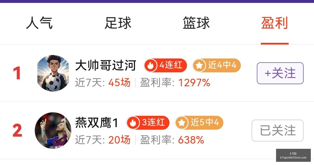 体育,k1体育,K1体育官网,K1体育官网,K1体育App,K1体育直播,K1体育平台,K1体育入口