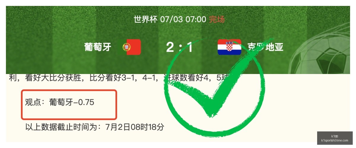 体育,k1体育,K1体育官网,K1体育官网,K1体育App,K1体育直播,K1体育平台,K1体育入口