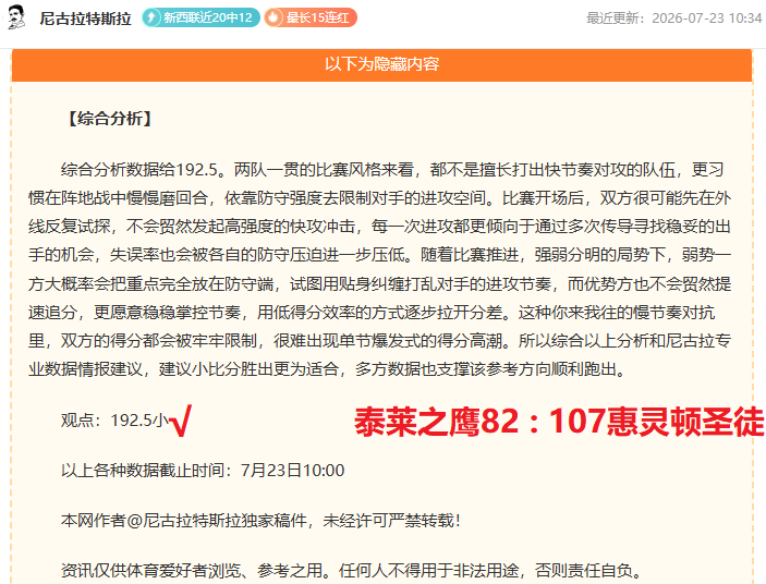 荣耀电竞新,品发布,市场关注度,K1体育官网,K1体育App,K1体育直播,K1体育平台,K1体育入口