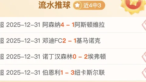 西班牙热议久保遭受歧视：瓦伦西亚或受降级影响，维尼修斯立场正确无误。