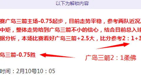 2025巴萨延续不败神话，17胜3平与弗里克、马蒂诺20连不败并肩