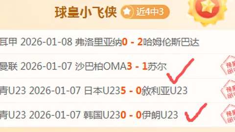 國米0-1敗都靈，布羅佐維奇獨中獨獨！迎戰歐冠再續征途