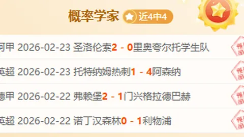 战绩骄人：5胜3负，关键信息助你一窥胜利秘诀！