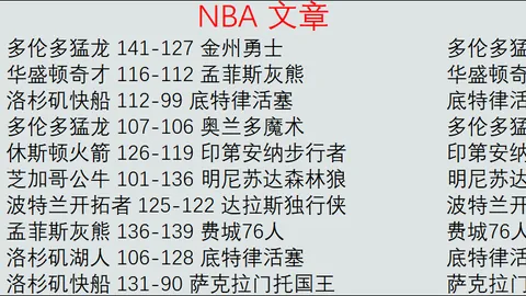 大乐透期号专家推荐：质合分析揭示诡异走势