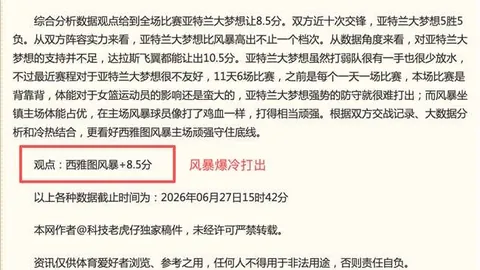 1体育 153725