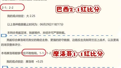 k1体育K1体育官网突发变动引发关注