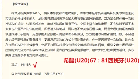 1体育 163702 47