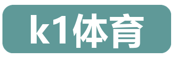 k1体育