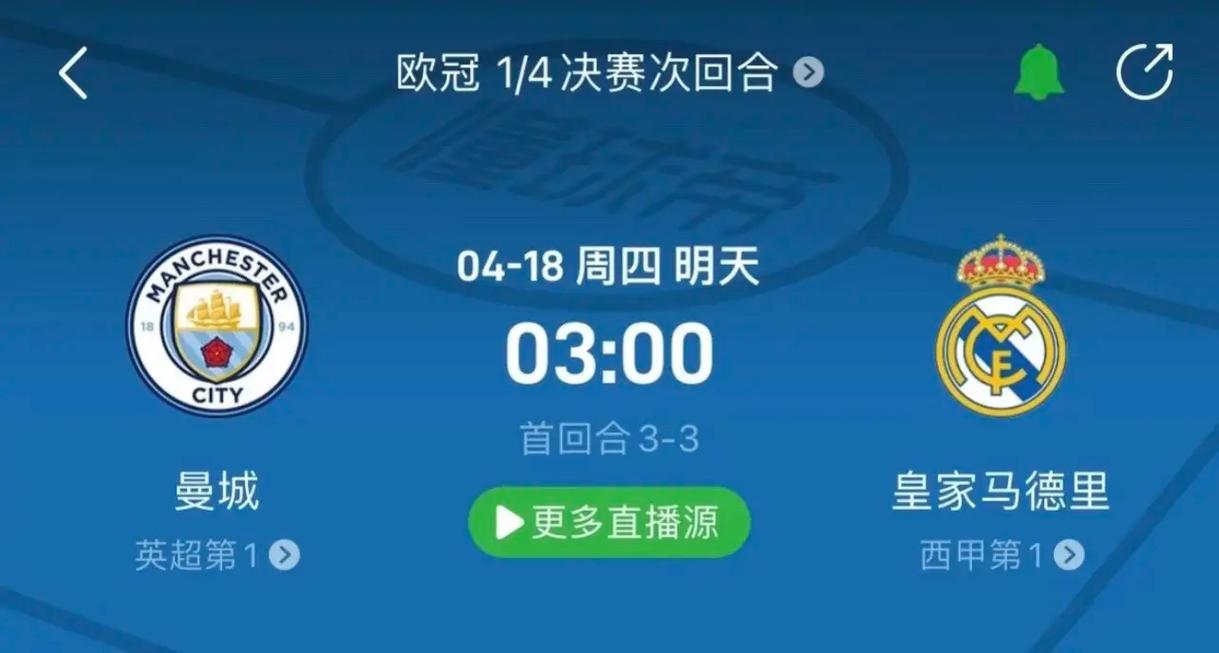 球和助攻上