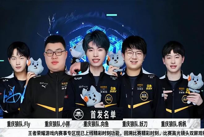 心球员的控